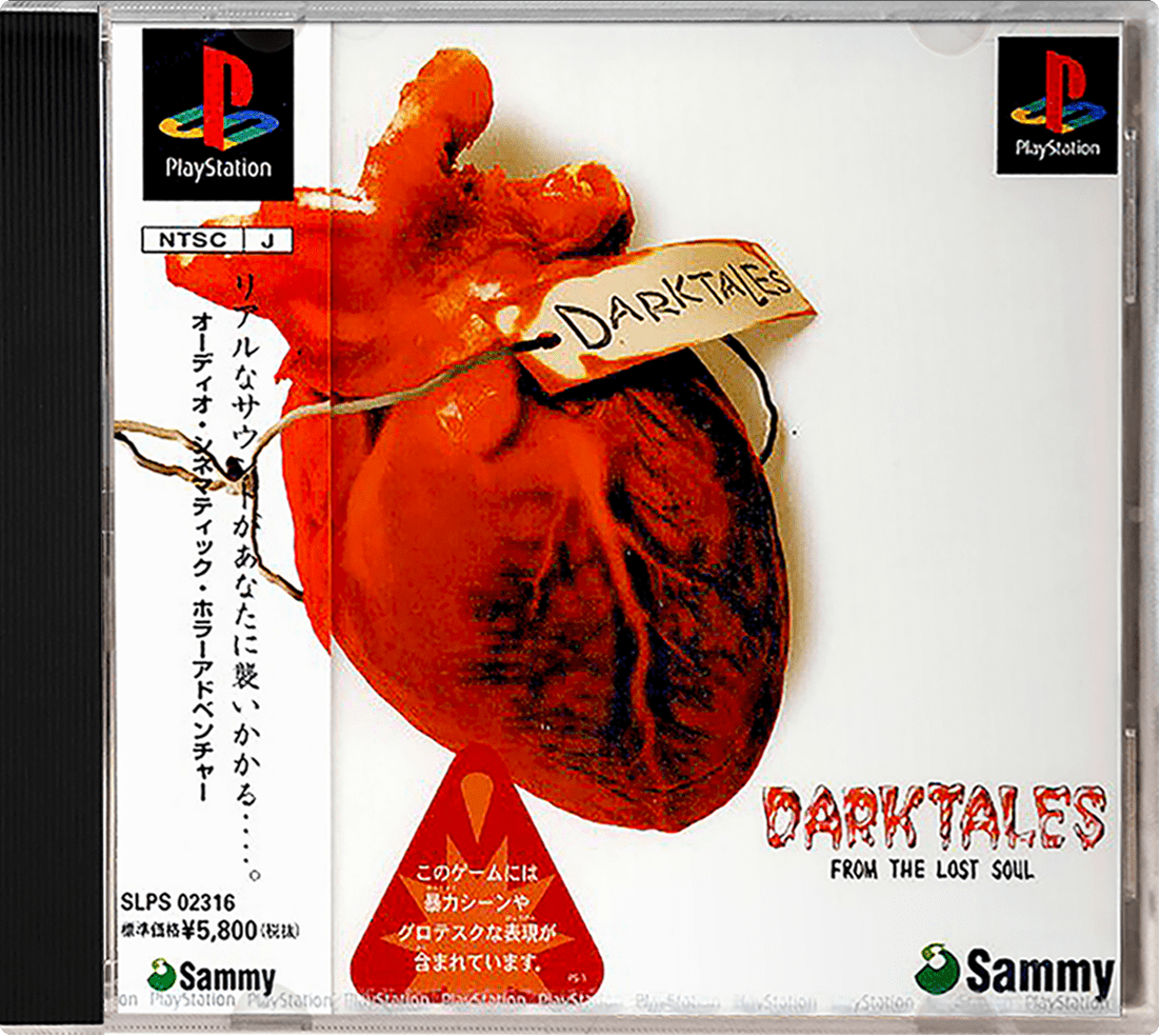 Dark Tales: From the Lost Soul box art for Playstation